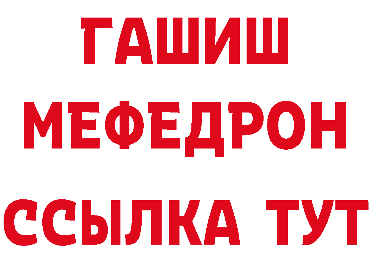 Амфетамин Розовый маркетплейс это гидра Балахна