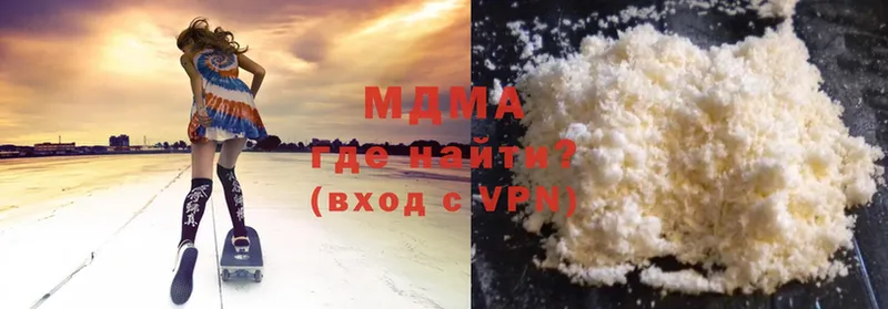 MDMA кристаллы  Балахна 