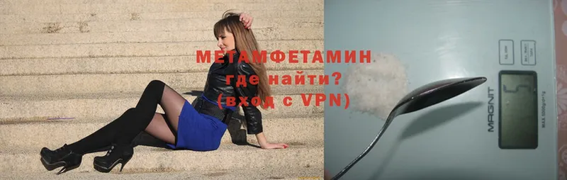 где продают наркотики  Балахна  omg зеркало  Метамфетамин Methamphetamine 